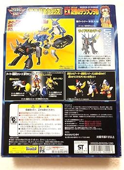 Amazon.co.jp: EX友情のデジメンタル アーマー超進化シリーズ : おもちゃ